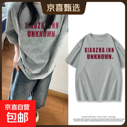黑色短袖女t恤夏2025夏季220克純棉半袖大碼女裝胖mm寬松上衣Y 2183灰色(未知旅館) M