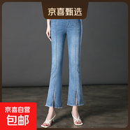 7099松緊腰九分牛仔褲喇叭彈力中年女褲大碼開叉微喇百搭夏季9分 淺藍(lán) 34