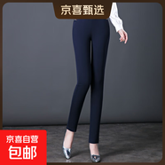 7005外穿打底長褲高腰媽媽中老年女褲加肥加大彈力胖mm中年媽媽春 藍(lán)色 34