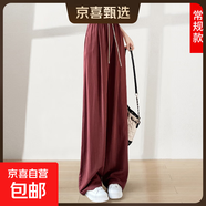 【慵懶休閑】加長(cháng)山本褲女夏季2025新款高腰黑色輕薄冰絲闊腿褲 紅色常規【夏季薄款】 L