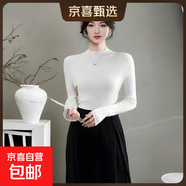 【100%羊毛】機洗精紡羊毛衫女半高領(lǐng)一體成型無(wú)縫修身打底毛衣 白色 薄款 M 110-125斤