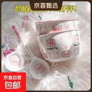 釉下彩可愛(ài)卡通碗碟套裝家用高顏值陶瓷碗筷盤(pán)餐具 2碗2勺 4件套