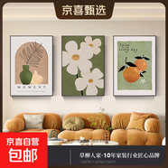 事事如意新中式客廳裝飾畫(huà)寓意好沙發(fā)背景墻三聯(lián)畫(huà)現代中國風(fēng)壁畫(huà) 花伴花卿(181613/181615/181616 70*100+油畫(huà)布 黑框