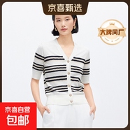 【阿瑪尼制造商】V領(lǐng)條紋短袖針織開衫女裝套頭毛衣上衣 白色 XL （120-145斤）