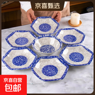 碗碟套裝家用六角拼盤(pán)湯碗組合新款高顏值陶瓷釉下彩餐具碗盤(pán)套組 青花瓷 6+1套組
