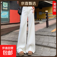 【爆款熱賣(mài)】大闊腿牛仔褲女2025年新款高個(gè)子高腰寬松甩褲直筒褲 白色常規 XS