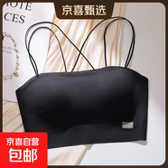 抹胸內衣女隱形防走光背心薄款性感一體裹胸細肩吊帶交叉美背文胸 黑色 M （34/75AB）