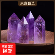 天然水晶柱原石擺件黃白粉紫晶柱黑曜石消磁六棱柱客廳桌面裝飾品 紫水晶六棱柱 11-13厘米