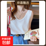 【都市麗人制造商】V領(lǐng)吊帶內(nèi)搭女寬松棉麻遮副乳小背心外穿 白色【寬吊帶】 XL  【106-120斤】