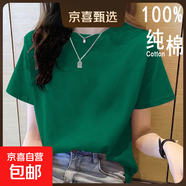 2025年新款夏裝純棉短袖t恤韓系寬松圓領(lǐng)休閑薄款大碼上衣體恤衫 木綠【純色】 XL 【建議115-125斤】
