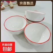 草莓陶瓷碗勺家用高顏值米飯碗少女心甜品碗釉下彩餐具套裝 【4個裝】4.5英寸紅邊鉆石碗