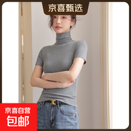 【都市麗人制造商】高領(lǐng)打底衫女修身顯瘦2025新款T恤短袖上衣 深灰色 2XL  【125-140斤】