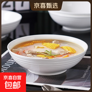 7英寸橫紋碗敞口深口陶瓷碗拌面碗湯碗餐盤防燙釉下彩加厚 7英寸1個