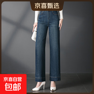 2093秋季闊腿新款中年牛仔褲洗水棉媽媽闊腿中老年女褲彈力直筒褲 藍(lán)色 34 /6XL