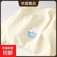 220克純棉2025冰川藍短袖t恤女夏季內搭t恤甜美學(xué)生上衣B701YL 1692杏色 XL