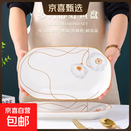 【魚(yú)盤(pán)】高顏值陶瓷釉下彩家用清新多種花色可選長(cháng)盤(pán)魚(yú)盤(pán)陶瓷餐具 花色隨機發(fā)1只裝