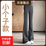 微喇休閑褲女松緊腰高腰垂感加長(cháng)顯瘦垂感lulu同款小個(gè)子喇叭褲 深灰色-九分 （小個(gè)子） XL