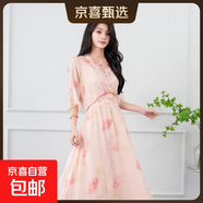 時(shí)尚新款100%桑蠶絲連衣裙女夏秋新款高端氣質(zhì)法式印花真絲裙 花粉 XL