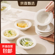 純白橫紋7英寸斗碗簡(jiǎn)約大碗家用陶瓷釉下彩白瓷餐具 6個(gè)裝草帽碟