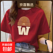 220克純棉短袖t恤女2025夏季寬松百搭圓領(lǐng)正肩印花上衣T恤B701YL 623酒紅色 L