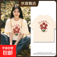 黑色短袖女t恤夏2025夏季220克純棉半袖大碼女裝胖mm寬松上衣Y 2185杏色(大快樂(lè )花朵) 2XL