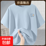 220克純棉短袖T恤女2025新款簡約休閑小眾夏季圓領(lǐng)寬松上衣女 1950天藍(lán)-立體愛心K L