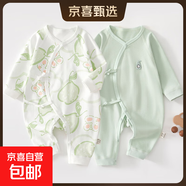 2件嬰兒連體衣純棉新生兒寶寶哈衣外出爬服春秋無骨打底內(nèi)衣睡衣 兩件裝-(綠甜梨+綠繡標(biāo)) 66cm