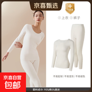 【萬(wàn)單爆款】精梳棉純棉秋衣秋褲純棉套裝圓領(lǐng)棉毛衫打底保暖內(nèi)衣 女士套裝-珍珠白2019 XL 120-140斤