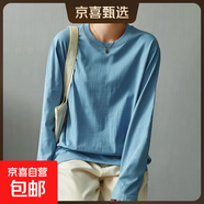 【親膚透氣】新疆棉純棉正肩長(zhǎng)袖t恤女裝寬松圓領(lǐng)內(nèi)搭打底衫白色 藍(lán)色 L