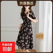 真絲桑連衣裙2025新款夏季新款女裝100%桑蠶絲長(zhǎng)袖連衣裙 黑色 2XL