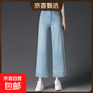 纖衣諾1079灰色牛仔女褲九分夏季薄款直筒闊腿褲百搭簡(jiǎn)約清新甜美 藍(lán)色 薄款 34