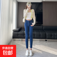 高腰牛仔褲女小腳春秋新款彈力緊身顯瘦顯高鉛筆褲長(cháng)褲子 TKB1688--深藍【長(cháng)褲】 27