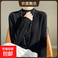 100%羊毛一線成衣高端半高領(lǐng)流蘇鑲鉆羊毛衫女秋冬打底衫毛衣 黑色 L 110-125斤