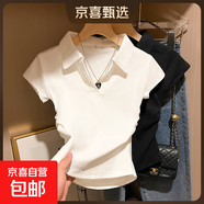 【都市麗人制造商】短袖T恤女polo領翻領上衣短款收腰修身上衣 白色 XL  【106-120斤】