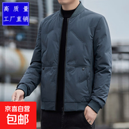 棉衣男秋冬季加厚保暖短款立領(lǐng)棉服外套男純色簡(jiǎn)約棒球領(lǐng)棉襖男潮 【工廠(chǎng)直銷(xiāo)清倉撿漏高質(zhì)量】霧霾藍 L 建議體重95-110斤可穿
