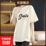 220克純棉女士t恤短袖夏胖mm寬松女裝胖女生洋氣顯瘦遮肉上衣衫 1809杏色【BABY字母】 XL