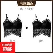 無痕蕾絲性感美背吊帶女帶胸墊一體式背心夏季薄款透氣外穿打底衫 黑色+黑色-優(yōu)惠2件裝 L (建議110-130斤)