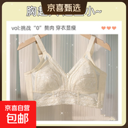 朵凡*妮同款內衣女大胸顯小文胸全罩杯薄超薄聚攏收副乳大碼胸罩 膚色 100B