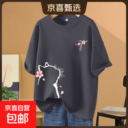 黑色短袖t恤女2025爆款夏季大碼女裝寬松220克純棉上衣服 2218深灰-看花貓咪K+右下 2XL
