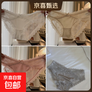 歐風(fēng)性感蕾絲冰絲內(nèi)褲刺繡花紋蝴蝶無痕透氣抗菌純棉襠低腰三角褲 白+膚+粉+灰- 4條 M (建議80-100斤)