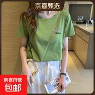 純棉短袖t恤女寬松2025夏季新款時(shí)尚印花圓領(lǐng)上衣打底衫花 XJFS 淺綠色 （STAR) S (90-100斤）