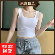 【都市麗人制造商】吊帶背心女內搭U型美背設計感遮副乳外穿短款 白色【方領(lǐng)】 XL  108-120斤