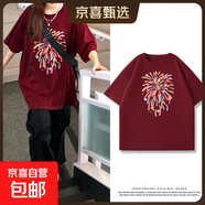 黑色短袖女t恤夏2025夏季220克純棉半袖大碼女裝胖mm寬松上衣Y 2179酒紅色(大煙花星) L
