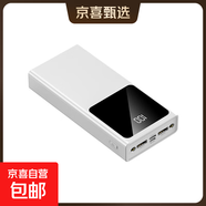 自帶線快充充電寶3C認(rèn)證1/2/30000毫安超大容量2萬輕薄小巧移動電源適用華為蘋果15可攜帶上飛機(jī)16 象牙白 [升級款/不帶線] 超級快充/智能數(shù)顯 10000M