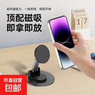 【包郵】2025新款真空滴膠吸盤(pán)磁吸手機支架多功能車(chē)載中控臺防抖導航車(chē)內專(zhuān)用 可旋轉桌面磁吸支架-皓月黑【cct-21頂配系列】