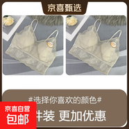 夏季薄款性感蕾絲吊帶背心帶胸墊一體式無痕修身顯瘦大碼美背內(nèi)衣 奶灰+奶灰-實惠2件裝 L (建議120-160斤)