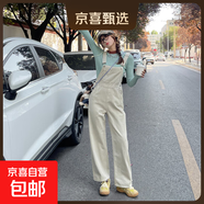 丹寧色減齡牛仔背帶褲女春秋季新款顯瘦慵懶風氣質(zhì)闊腿連體長褲 米白色702 背帶褲 XS