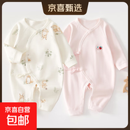 2件嬰兒連體衣純棉新生兒寶寶哈衣外出爬服春秋無(wú)骨打底內(nèi)衣睡衣 兩件裝-(叢林狐+粉繡標(biāo)) 52cm