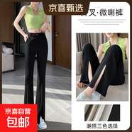 【垂順顯瘦】百搭休閑褲女2025新款高腰垂感開叉微喇長褲 黑色-常規(guī)（159cm-166cm） L