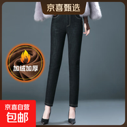纖衣諾5038牛仔加絨褲黃金絨鉛筆小腳褲大碼中老年女褲中年媽媽加 黑色 34